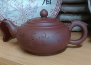 Заварочный чайник из исинской глины, 350 мл. - Город подарков в Екатеринбурге 